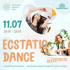 Alextatic - Promo Mix Special For Ecstatic Dance Kiev