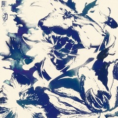 風を切る Cortando O Vento w/Wike