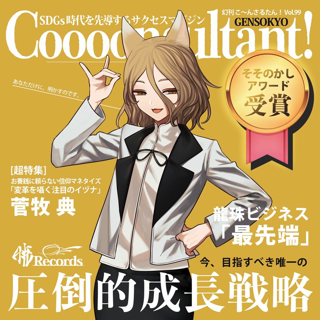 Stream Gambling Haze - 晓Records by 零卡大麻粽(100) | Listen