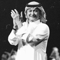 دروب الغلا - عبدالمجيد