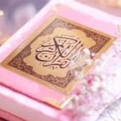 المصحف المرتل _ سورة المرسلات/ القارىء اسامة نبيل