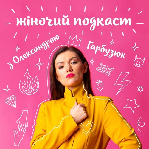 Як Підвищити Впевненість