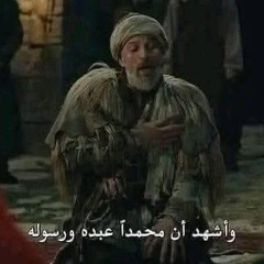 بِطَيبَةَ رَسمٌ لِلرسُولِ وَمَعهَدُ'(بِصَوت أُسامة الوَاعِظ).