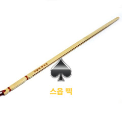 Ace - 스읍 ~ 떽 ! ( Original Mix )