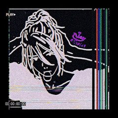 loved forever (prod nickwitablick)