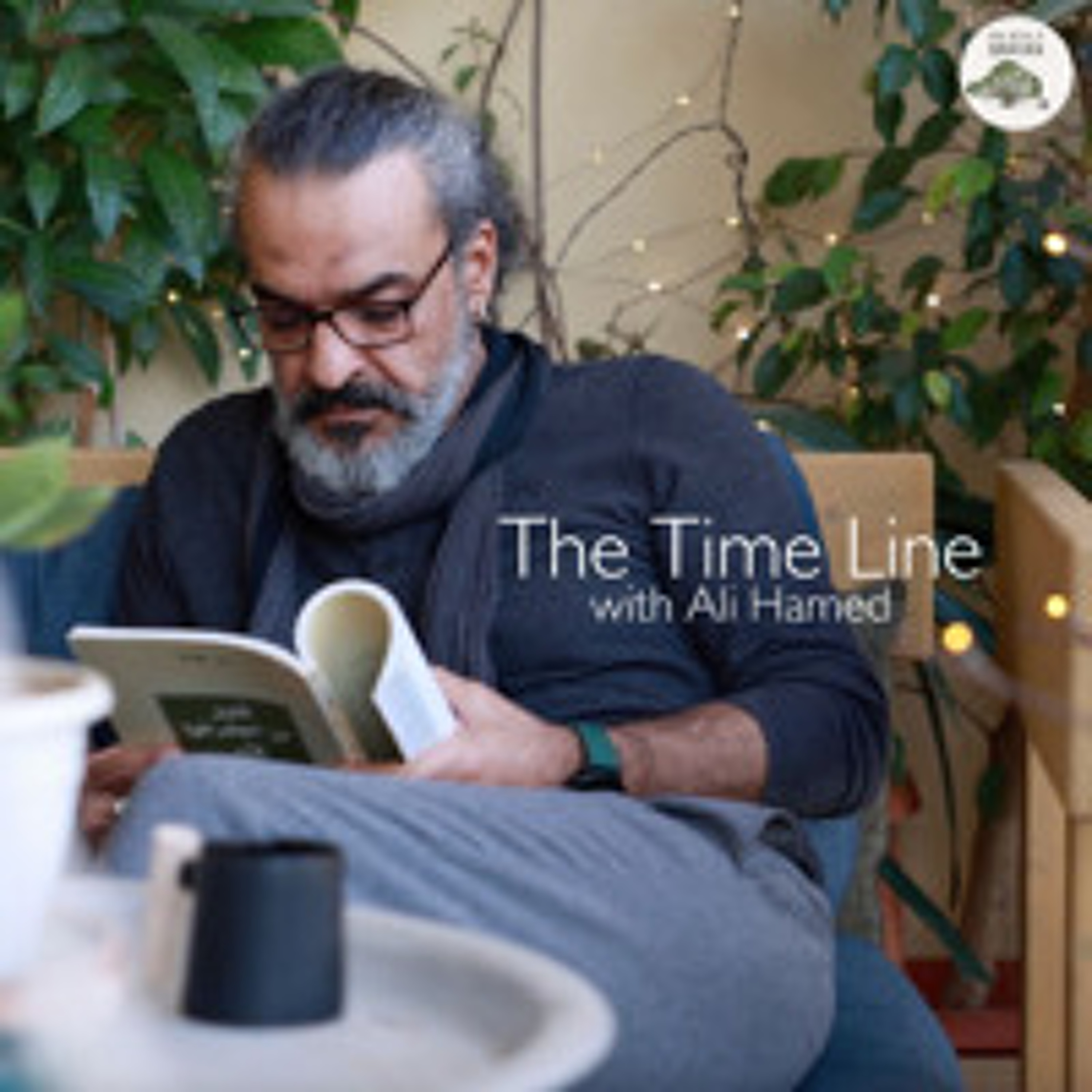 The Beirut Banyan
