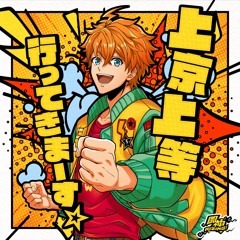 風神RIZING! / Fujin RIZING! - One Night Carnival