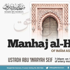 Manhaj-Al-Haqq - Of - Imam - As-Sa'di - Lesson 4 - By Abu Inaayah Seif