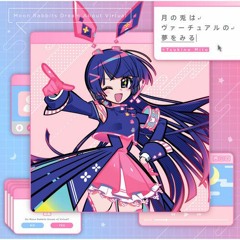 月ノ美兎 - ウラノミト(personal use)