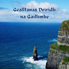 Gealltanas Deiridh na Gaillimhe