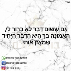 דודו אהרון - בחור רגיש⁩