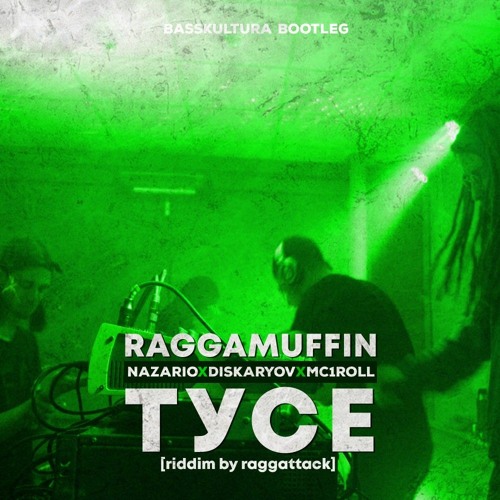 Nazario x Diskaryov x MC1ROLL - Raggamuffin Тусе (riddim by Raggattack)