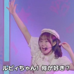 愛♡スクリ～ム AISCREAM (SKURTTLE FLIP)