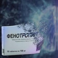 2000 MG FENOTROPIL