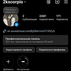Phantom (prodjulll)