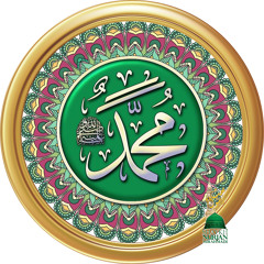Sultan Days of Rahmah New Ramadan Nasheed Mystic Meditation