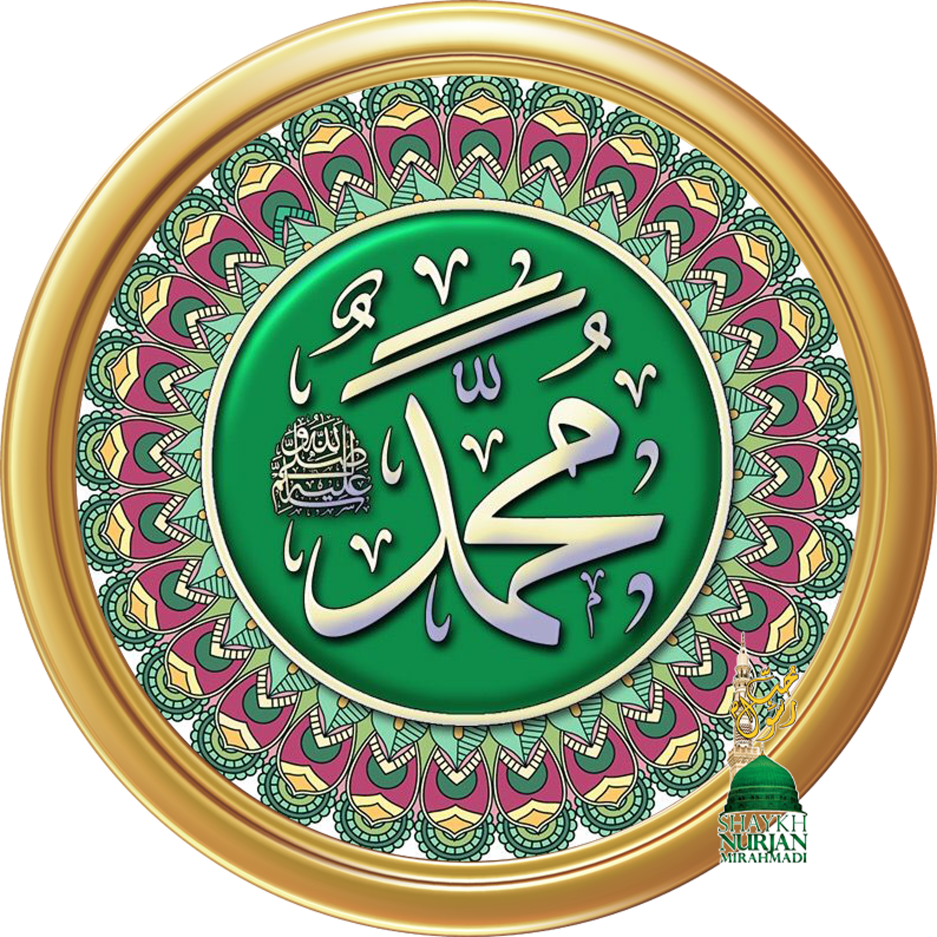 Sultan Days of Rahmah New Ramadan Nasheed Mystic Meditation