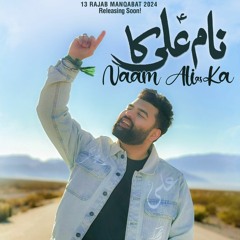 NAAM ALI (a.s) KA  --  Mesum Abbas  --  13 Rajab Manqabat  --  2024