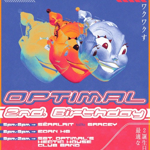 SGT.Optimal's HHCB @ Ferdydurke (OPTIMAL 2ND BDAY)