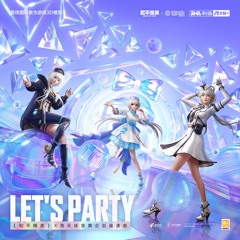 Let's Party（《和平精英》x洛天依音舞企划邀请曲）