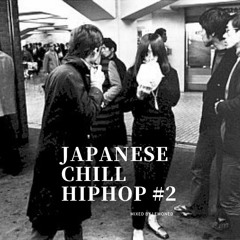 Japanese Chill Hiphop Mix #2