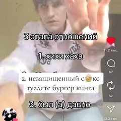 труп (p. greyrock)
