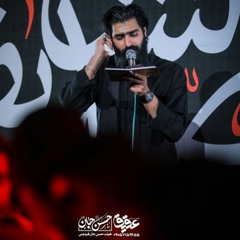 عرض سلام - کربلایی‌ محمود عیدانیان