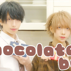 「ベアードアードのあまなめ」chocolate box