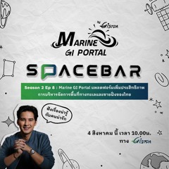 SPACEBAR by GISTDA Season2 EP8 | Marine GI Portal