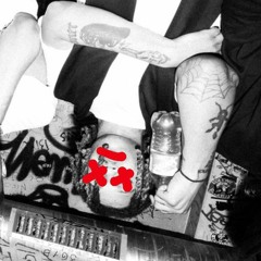 PNMBRE Feat. Ateyaba "NABILLA"