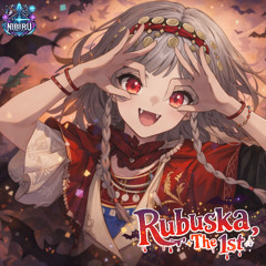 Рубуска Первая | Rubuska, The 1st