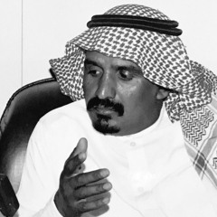 ياجميلة بن جدلان / عبدالعزيز الرفيدي