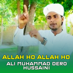 Allah Ho Allah Ho