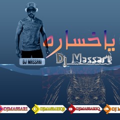 DJ MASSARI 2022 غسان الشامي - ياخساره