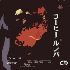 YOKO OGINOME - COFFEE RUMBA - ☕