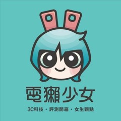 【科技小電報】《薩爾達傳說：王國之淚》來啦！讓腦粉來告訴你遊玩前該注意的幾件事！