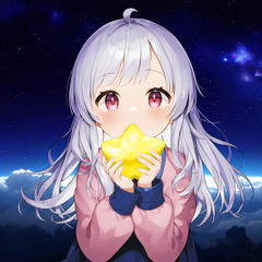 星々の間で