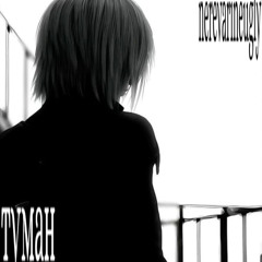туман