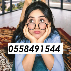 Ajman Call Girls 0558491544 Call Girls