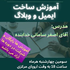برنامه ششصد و شانزدهم رادیو کانون دفاع از حقوق بشر در ایران دوشنبه 13 مای 2024