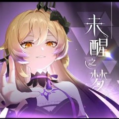 [ENG] Genshin 4th Anniversary  Unawakened Dream- CN Birthday Party Animation