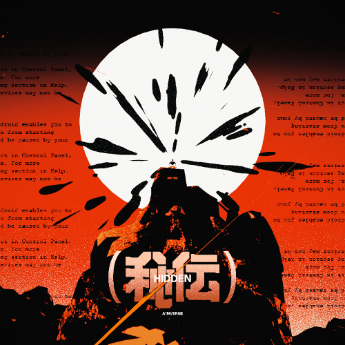 Hidden (秘伝)