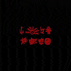 HELP_tale: Sixbones Theme (Unfinished)