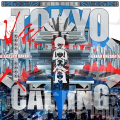 tokyo calling #jerseyclub