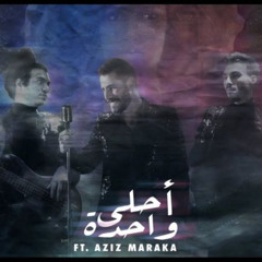 DISCO MISR AHLA WAHDA