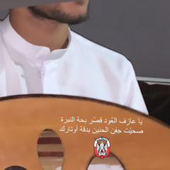 ‎⁨مكس | فتى رحيمه x فهد عبدالمحسن⁩