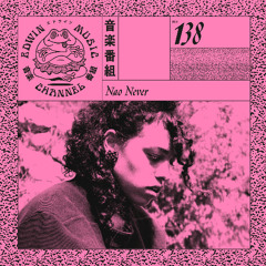 № 138: Nao Never