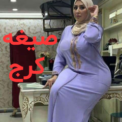 صیغه کرج ( مهریه 400 تومن )