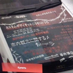 TAKATAMANE - yobaniyrot