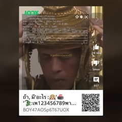 ‘มา’ ear #ampsoth;WqqRai; {}, song.links - uplinks #myself’without-maps() function(AREABEVAT)|brain